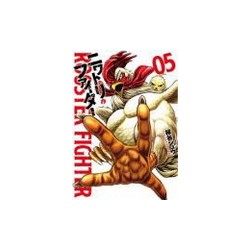 Rooster Fighter nº5