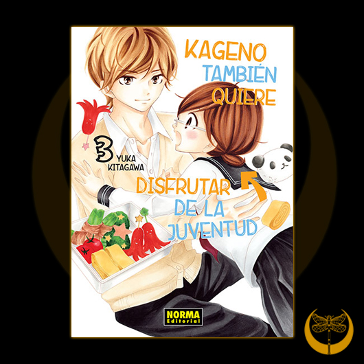 Kageno también quiere disfrutar de la juventud nº3